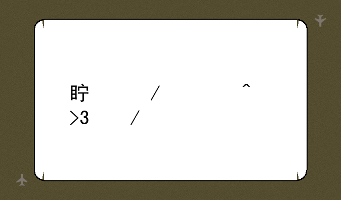 真恋姬无双下载