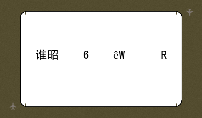 谁是卧底关键词