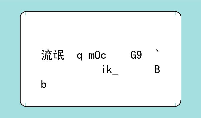 流氓软件清理助手__流氓软件专清